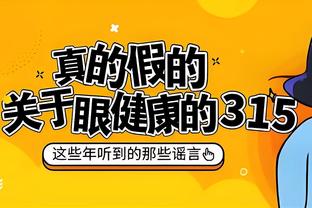 本赛季西甲参与进球榜：贝林厄姆14球居首，格子、莱万均造11球