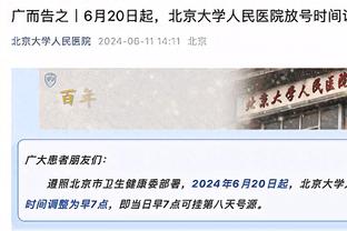 申京砍至少37分14板6助 火箭队史21世纪第三人&比肩姚明和哈登