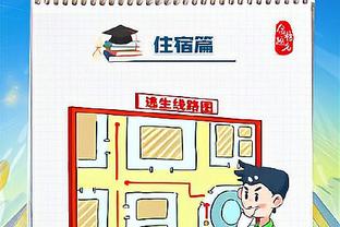 姜文绕李炎哲防守夸张倒地 后厂村体工队：也算对得起这名字了？