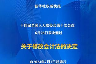 黄善洪：韩国U23所在小组球队实力都很强，称得上是死亡之组