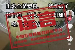 森林2-1曼联数据对比：射门8-10射正2-5，预期进球0.82-0.64