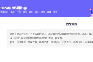 记者：拜仁冬窗仍寻求引进后腰，并认为6500万欧足以拿下帕利尼亚