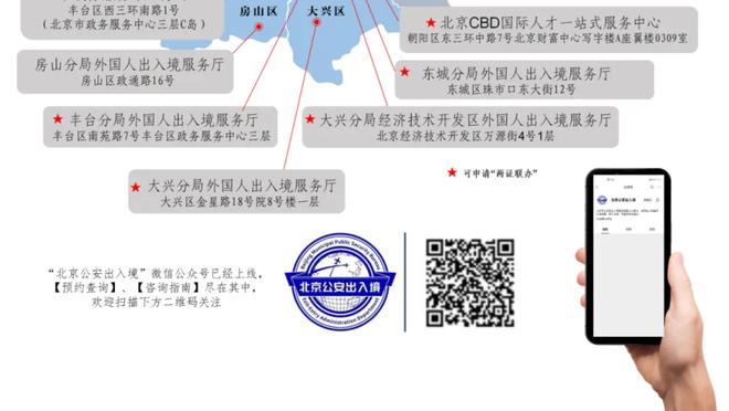 马丁内斯：没空看卡塔尔世界杯决赛录像 埃梅里整天都很亢奋